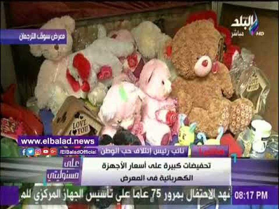 صدى البلد |إئتلاف في حب الوطن: أسعار معرض «الترجمان » خيالية ..والإعلان عن ألف فرصة عمل
