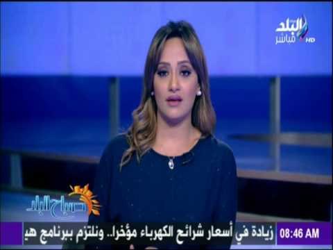 جولة في الصحف والجرائد المصرية مع صباح البلد