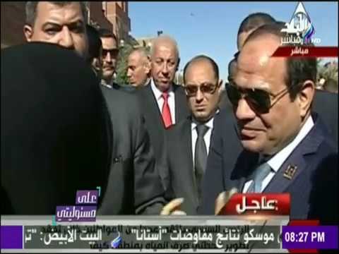 على مسئوليتي - أحمد موسى - سيدة تخترق موكب الرئيس السيسي وتبكي على كتفه اتبهدلت يا ريس