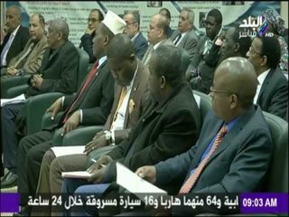 صباح البلد - دورة تدريبية لمركز بحوث المياة بالتعاون مع 19 دولة افريقية