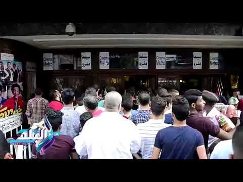 صدى البلد | إقبال متوسط على سينمات وسط البلد في رابع أيام العيد