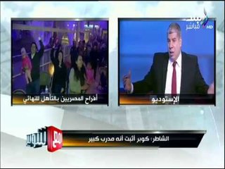 مع شوبير - أول تعليق لـ "أحمد فتحي" بعد تأهل مصر إلى نهائي افريقيا