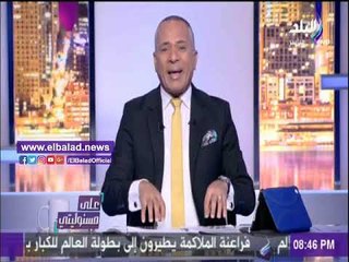 下载视频: صدى البلد | أحمد موسى يستنكر تكفير الإرهابي «وجدي غنيم» للرئيس التونسي