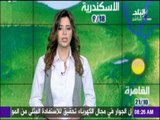 صباح البلد - درجات الحراره المتوقعه اليوم الاثنين بجميع محافظات مصر