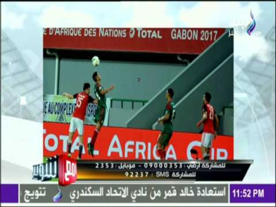 مع شوبير - أول تصريح لـ رينارد مدرب المغرب بعد الهزيمة من الفراعنة