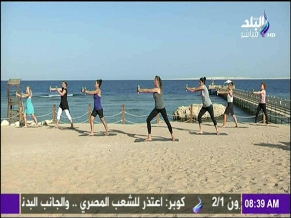 صباح البلد - تمارين اللياقة البدنية باستخدام الاوزان
