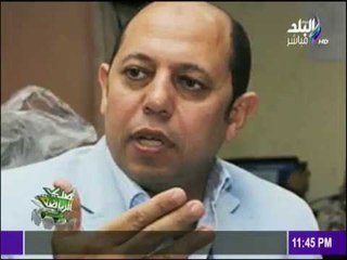 صدى الرياضة - رحلة جنرال حراس المرمى في منتخب مصر