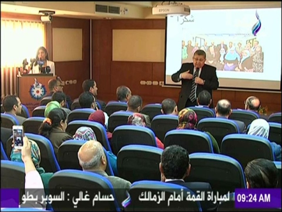 صباح البلد - المنتدى الأول لتسويق مخرجات البحث العلمى