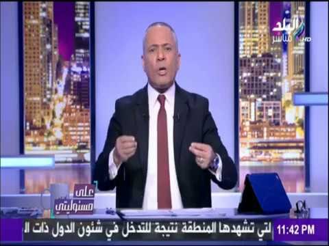 على مسئوليتي - أحمد موسى - خلال أيام سأتقدم بعشرات البلاغات ضد البرادعي و ممدوح حمزة و6 إبريل