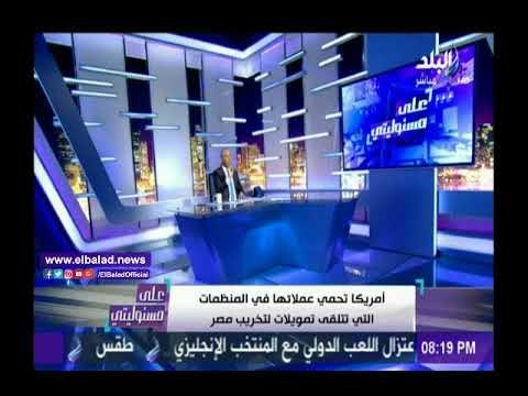 صدى البلد |أحمد موسى: قطر تنفذ سياسة امريكا لدعم الإرهاب فى المنطقة