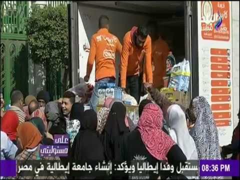 على مسئوليتي - أحمد موسى - مناطق سيارات كازيون لبيع السلع الغذائية بأسعار مخفضة