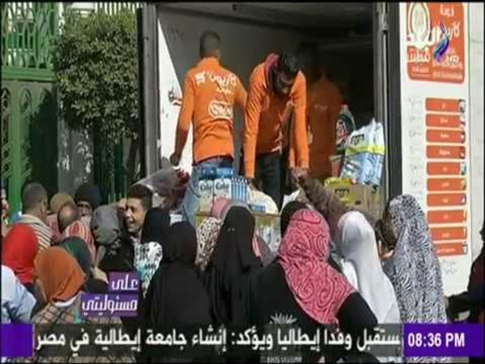 على مسئوليتي - أحمد موسى - مناطق سيارات "كازيون" لبيع السلع الغذائية بأسعار مخفضة