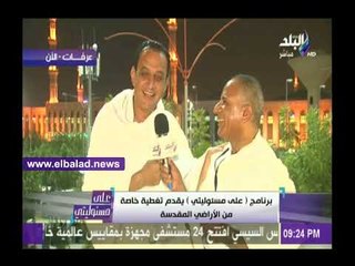 صدى البلد |شاهد.. طارق علام يمازح أحمد موسى على الهواء