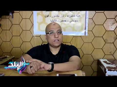 صدى البلد | تعرف على انواع العسل وطرق إنتاجه