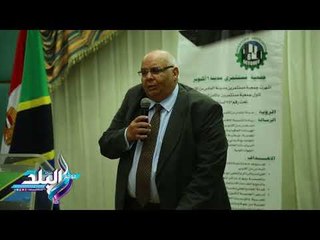 صدى البلد |  حفلة وداع السفير التنزاني التى تقيمه جمعية مستثمرى السادس اكتوبر