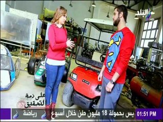 على ذمة التحقيق| شاهد كيف حوّل طلاب عين شمس السيارة من "ميكانيكية" إلى ذاتية