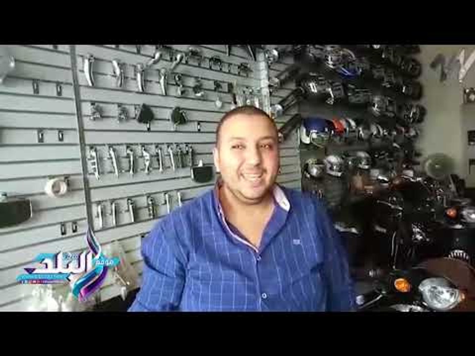 صدى البلد |  تعرف على انواع الدراجات البخارية واسعارها وطرق الوقاية من الحوادث أثناء قيادتها