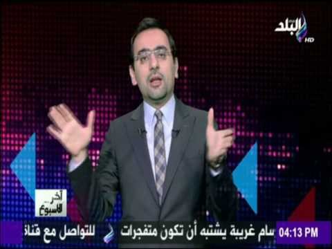 آخر الاسبوع - هجوم إرهابي على مسجد في كندا ومقتل 6 أشخاص