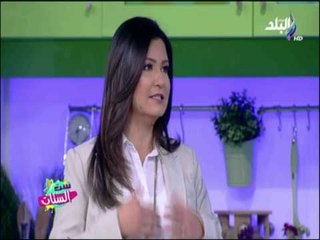ست الستات - مع دينا رامز - سنة أولى زواج (حلقة كاملة)4-2-2017
