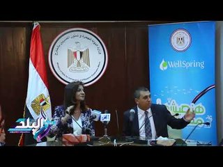 صدى البلد | بروتوكول تعاون بين وزارة شوؤن الهجرة و  شركة wellspring