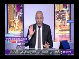 صدى البلد |أحمد موسى: رفع الإنتربول لأسماء قيادات الإخوان الإرهابية يسير الشبهات حولة