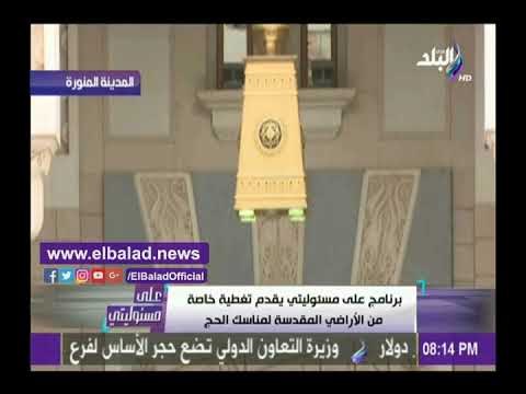 صدى البلد | أحمد موسى: لأول مرة سبع قنوات تغطي مناسك الحج