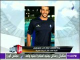 مع شوبير - وفاة لاعب نادي هليوبوليس لكرة الماء مصطفي عصام أثناء تدريبات الفريق اليوم