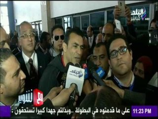 مع شوبير - لقاءات خاصة مع لاعبو منتخب مصر عقب وصولهم مطار القاهرة