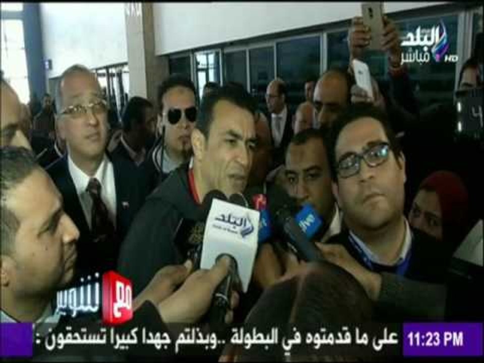 مع شوبير - لقاءات خاصة مع لاعبو منتخب مصر عقب وصولهم مطار القاهرة