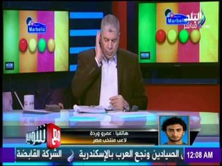 مع شوبير - سنعوض الجماهير على خسارة البطولة بالتأهل لكأس العالم