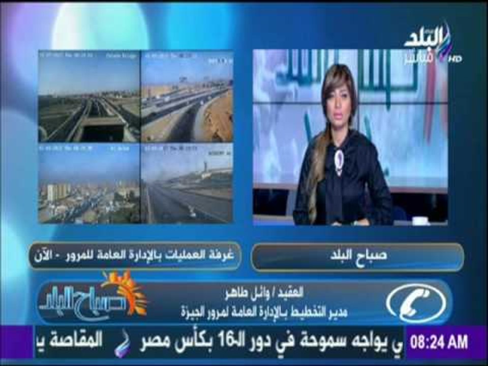 صباح البلد - "المرور" : استكمال إصلاح فواصل كوبري 6 أكتوبر مساء اليوم وحتى صباح الأحد