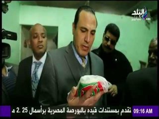 صباح البلد - حملة للرقابه الإداريه لضبط الأسعار