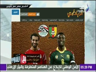 مع شوبير - الجرائد والصحف العربية تتوقع فوز المنتخب المصري