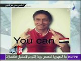 مع شوبير - شاهد نجوم مصر والعالم يساندون المنتخب المصري امام الكاميرون