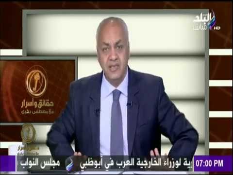 حقائق وأسرار - أبناء ماسبيرو يردون على الحملة الممنهجة التى تستهدف ماسبيرو