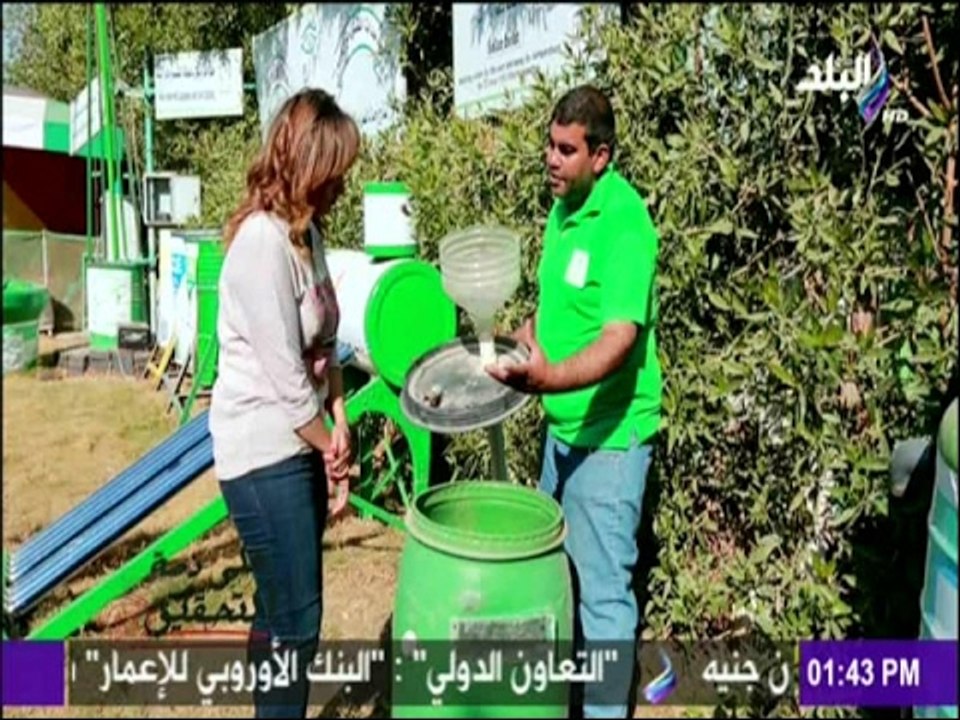 على ذمة التحقيق | شاهد كيف يتم تدويرالمخلفات إلى سماد عضوي وغاز طبيعي