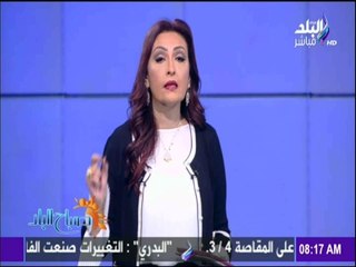 صباح البلد - رشا مجدى :جهود الدولة في مقاومة ختان الإناث غير فعالة..."ظاهرة عصية علي الإنكسار"