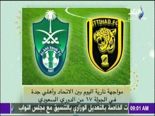 صباح البلد - لهذا السبب.. الزمالك يطالب لعب السوبر المصري في القاهرة بدلاً من الإمارات