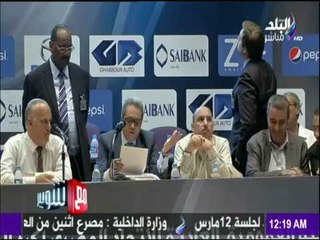 مع شوبير - قرار مفاجيء في قضية استبعاد سحر الهواري وشقيقها من اتحاد الكرة