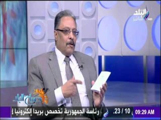 صباح البلد - تعرف على شكل بطاقة الضرائب الجديدة وكيفية استخراجها