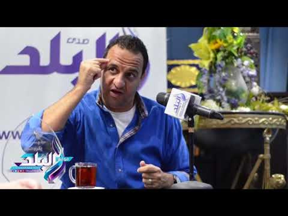 صدى البلد | هشام اسماعيل فى ندوة صدى البلد " لم اقصد الاساءة لشخص الداعية عمرو خالد