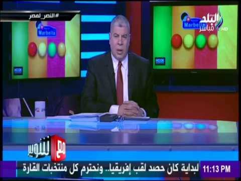 مع شوبير - تشكيل منتخب مصر أمام الكاميرون في نهائي أمم أفريقيا