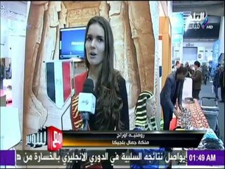 مع شوبير - شاهد توقعات الجالية المصرية في بلجيكا لنهائي الكان