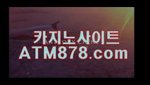 슈퍼바카라주소 ◈◈◈▷ｔｔｓ332、C O M◁◈◈◈ 슈퍼바카라주소