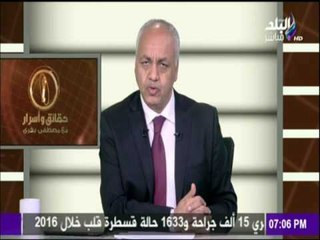 حقائق وأسرار - تعرف علي أهم الخدمات التي يقدمها نواب مصر لأهالي دوائرهم