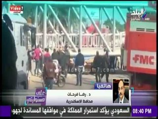 على مسئوليتي - أحمد موسى - شاهد كيف سقط كوبري مرغم المُعلق في الأسكندرية