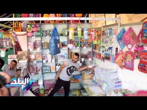 صدى البلد | محافظ المنيا ومدير الأمن يفتتحان معرض مستلزمات العام الدراسي
