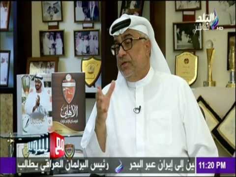 مع شوبير - الإعلامي الإماراتي محمد الجوكر: اتمني فوز الزمالك وفوز الأهلي لا يحزنني