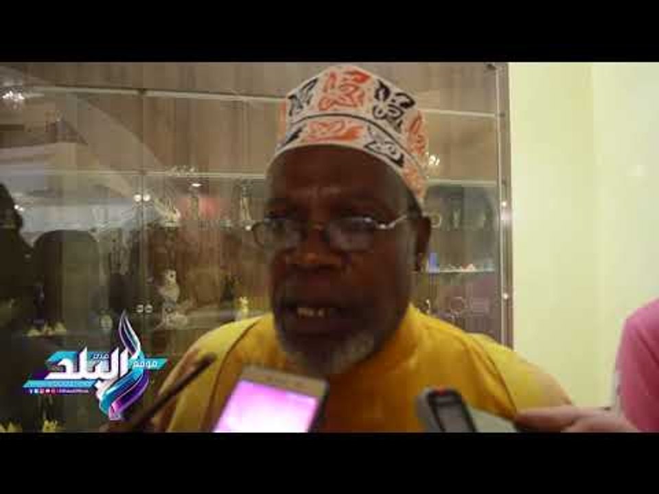 صدى البلد | مفتى زامبيا لـ"صدى البلد": الأزهر كان نائما كأهل الكهف واستيقظ متأخرا