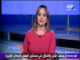 صباح البلد - أهم وأبرز الأخبار التي وردت في الصحف والجرائد - الخميس 23-2-2017